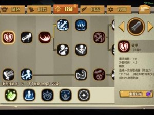 贪婪洞窟2：优化大剑符文选择，实现输出最大化策略建议