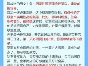 以终焉誓约新手最强阵容搭配攻略为核心，探索胜利之路的秘密武器