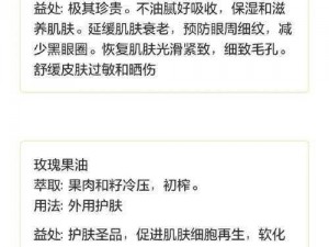 基于常见基础油的全面解析：植物油、矿物油、合成油等十种基础油的特性与选用指南