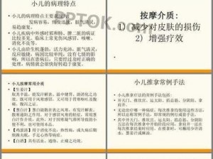 使用摇床和喘气声音的好处_使用摇床和喘气声音有哪些好处？