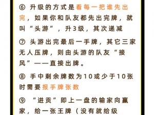 斗地主策略解析：精妙叫牌技巧与叫牌方法论