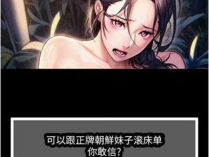 女神漫画登录页面免费漫画网页在线阅读;女神漫画登录页面免费漫画网页在线阅读，无广告弹窗