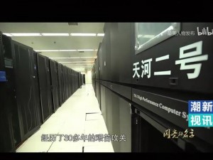 家国梦融合计算器：探寻个人梦想与国家发展的数字交汇点