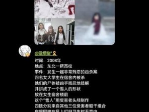 小雪被老外黑人撑破了视频_小雪被老外黑人撑破了视频：场面惊人，网友热议