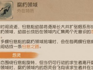 坚韧之心：求生者如何克服爱哭鬼情绪挑战