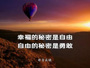 抖音自由不可替代：远方之歌的魅力探索