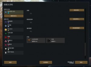 环世界Mod制作从入门到精通：详细教程指南