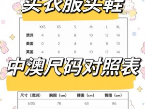 亚洲一码二码三码区别在哪、亚洲一码、二码、三码有什么区别？