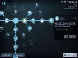 第五人格雷达应用解析：屠夫心跳与红光洞察技巧揭秘