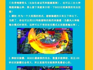 探索刀塔传奇：钛合金机甲深度操作技巧与实战策略