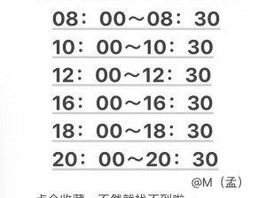 光遇老奶奶烹饪时间表揭秘：2022年最新烹饪时间与地点一览