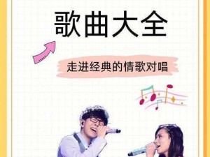 买了否愣抖音热歌的深入解析：探寻歌曲背后的故事与魅力