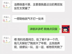 一女多男 群交【一女如何周旋于多个男人之间？群交场面为何如此混乱？】