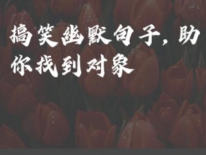 为什么对象总是手先进去,为何对象总让手先进去