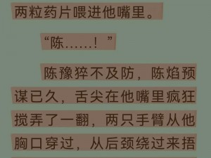 破苞XX娇小XX 什么是破苞？你真的了解吗？