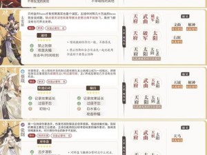 代号破晓体验服申请流程详解：从准备到体验的全方位指南