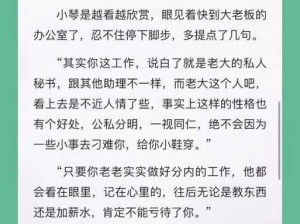 老卫淑蓉全文阅读在线_老卫淑蓉全文阅读在线