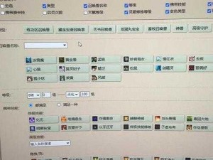 大话西游手游战斗总伤害数据精确计算解析：公式解析与实战应用指南