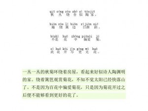 答错一题菊花放一支笔温客行、答错一题菊花放一支笔，温客行出题考我会怎样？