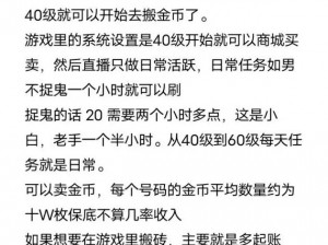 梦幻西游手游主线任务完成后的经验获取攻略：策略与技巧详解