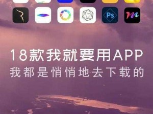 18款禁用免费安装的软件app—18 款禁用免费安装的软件 app，这些应用可能存在风险