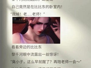 斗罗大陆之神界青神楼小说免费_斗罗大陆之神界青神楼小说免费阅读，这里有你想要的精彩内容