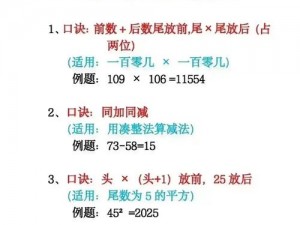 基于超级速算相关截图预览的深入分析与实用技巧展示