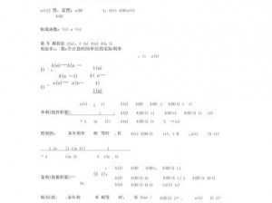 多多自走棋利息计算详解：揭秘利息计算方式与影响因素