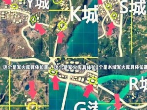 和平精英狙击点位详解：最佳狙击位置大盘点