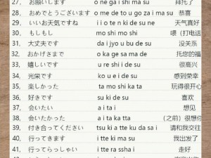 日本speakingenglish调—日本人说英语的口音为何如此独特？