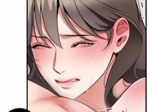 美女被吸乳歪歪漫画中国视频 美女被吸乳歪歪漫画中国视频：禁忌的诱惑