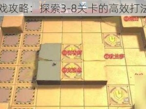 明日方舟游戏攻略：探索3-8关卡的高效打法与战术解析