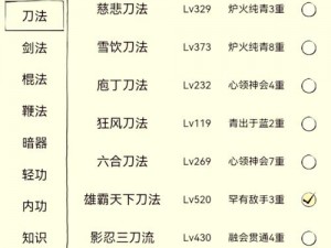 《暴走英雄坛攻略》狂风刀法深度解析：技巧学习与实战运用全解析