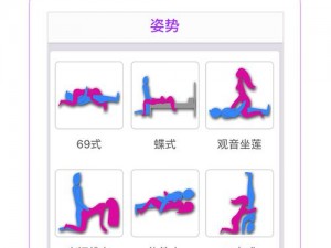 国产69式激情视频—国产 69 式激情视频，是你想象中的那样吗？