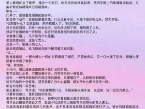 控制女同学无条件服从自己怎么办 如何控制女同学无条件服从自己