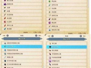 碧蓝幻想relink：奥义连锁触发技巧全解析及实战策略分享