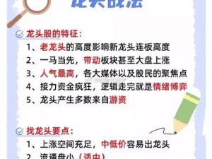 图伦玩法攻略：深度解析传说对决中的策略与技巧