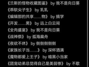 极致沉迷TXL金银花讲的什么_极致沉迷 TXL 金银花讲的是什么？