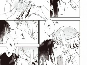 我被室友们强了H女百合;我被室友们强了，还是 H 女百合