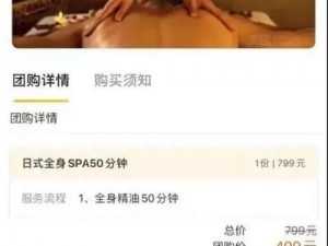 国产91亚洲精品一区Spa【如何评价国产 91 亚洲精品一区 Spa？】