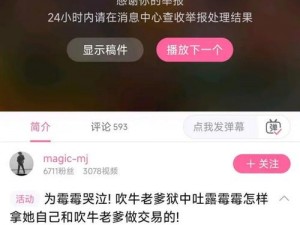 一起嗟嗟嗟嗟视频怎么设置【一起嗟嗟嗟嗟视频怎么设置？】