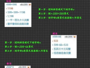 V自定义属性加点：深度解析与实战应用指南，掌握技能进阶的关键所在