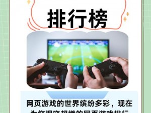 奔赴幽冥上线倒计时揭晓：揭秘新游戏发布时间与精彩内容分享