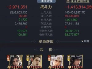 乱世王者新手全方位攻略指南：内测玩家的王者之路