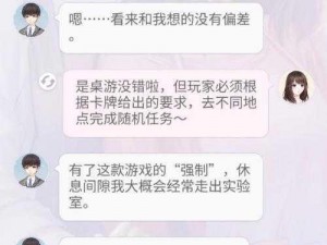 恋与制作人渣男语录盛行，成为情感欺诈者的无耻口头禅：游戏背后的真相揭露