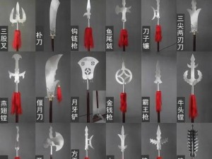 刀剑兵器谱深度解析：武器选择策略与最佳兵器推荐