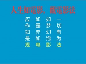 理论影视【如何用理论解读影视作品？】