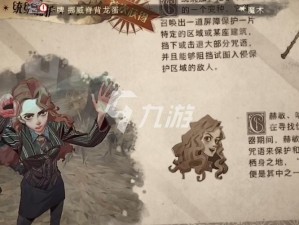 哈利波特魔法觉醒：龙蛋秘密活动攻略详解及玩法指南