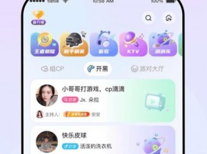 有情人娱乐网 有情人娱乐网：打造全新娱乐体验，尽在这里