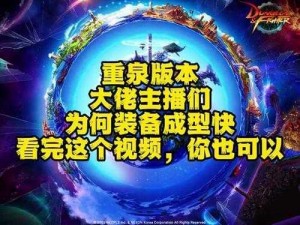 关于稀有与史诗之争：究竟哪个更胜一筹？的深度探讨